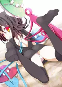 [Usotsukiya (Oouso)] Kutsushita Taizen (Touhou Project) [Digital]