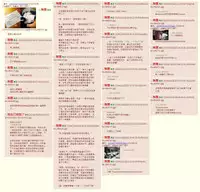 [Mogiki Hayami] Josou GalCos de Doutei Kaichou o Gyaku Rape seyo (Jousou Kurogal Mama Danshi) [Chinese] [塞滿整架報喪女妖的的精神感應框架整備組] [Digital]