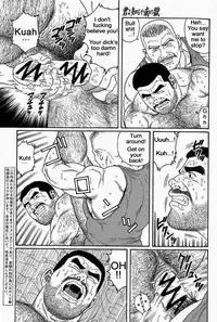 [Gengoroh Tagame] Kimiyo Shiruya Minami no Goku (Do You Remember The South Island Prison Camp) Chapter 01-10 [Eng]