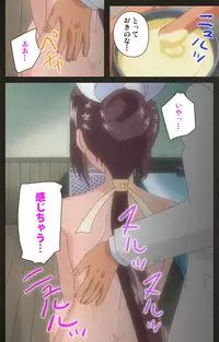 [Mink] [Full Color Seijin Han] Yakin Byoutou Kranke Nanaseren Complete Ban (Night Shift Nurses) [Digital]