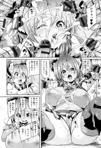 [Marui Maru] Fuwatoro ♥ Jusei Chuudoku!