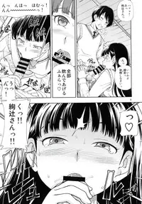 (C85) [Kensoh Ogawa (Fukudahda)] Kamen Kyousei Event (Amagami)