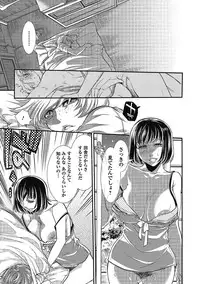 [Hattori Mitsuka] 2LDK Kitsune Tsuki [Digital]