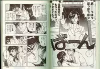 [Johnson Tsutomu] Anoko ni Kyuusekkin!