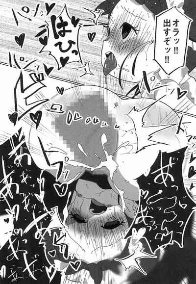 Doremi no Ero Manga