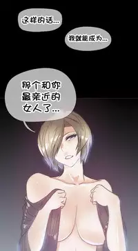 HouseHold Affairs 【卞赤鲤个人汉化】1~30话（持续更新中）