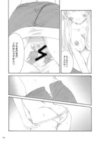 (SC19) [P.S. (Sakura Mitono)] Delicious Time (Yakitate!! Japan) [Digital]