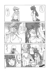 [Tomoe Tenbu] Dual