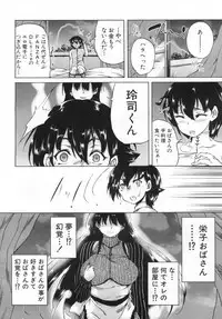 COMIC Mugen Tensei 2019-06