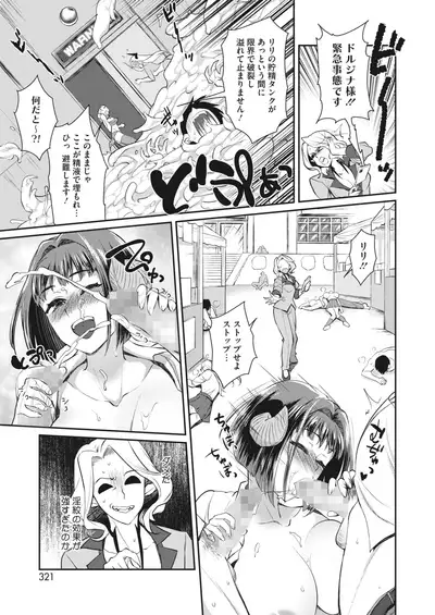 COMIC HOTMILK 2022-06