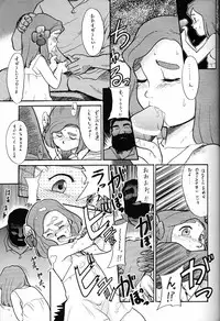 (C51) [Munchen Graph (Various)] Hara Hara Dokei Final Calpis Theater 7:30 (Various)