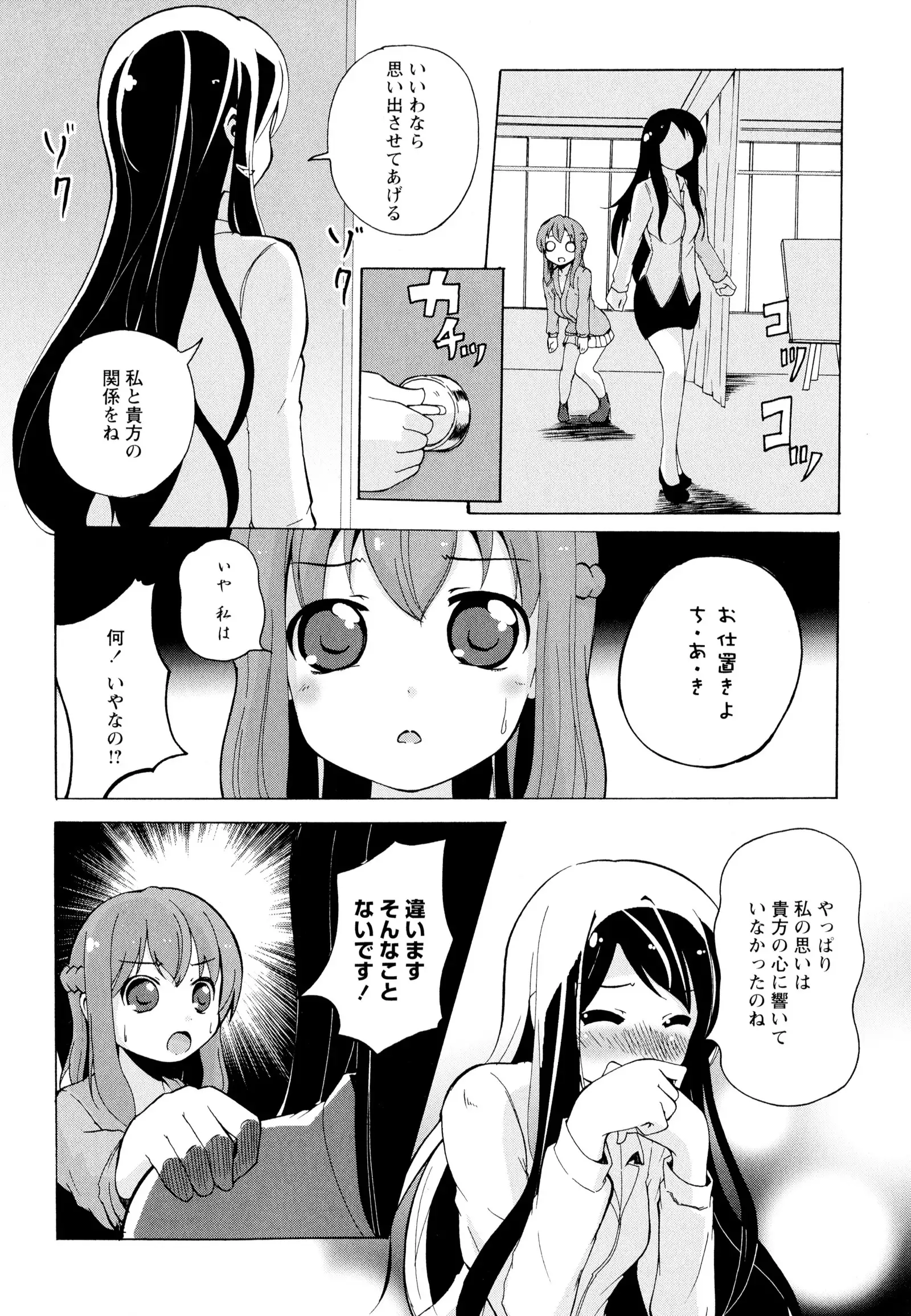 彩百合 Vol.7