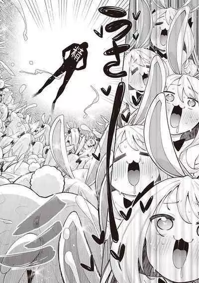 Isekai Kita node Sukebe Skill de Zenryoku Ouka Shiyou to Omou 2 + Digital Tokusouban Gentei Tokuten | I Came to Another World, So I Think I'm Gonna Enjoy My Sex Skills to the Fullest! 2