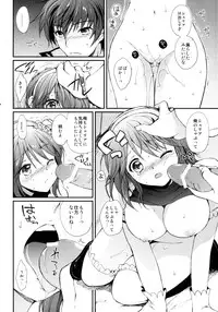 (C78) [Kurimomo (Tsukako)] Cheria-chan no Tottemo Hazukashii hon Junpaku no Reijo hen (Tales of Graces)