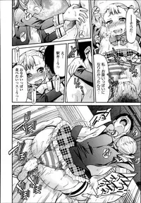 [Inoue Yoshihisa] Joshitetsu -Girls railway Geek- Ch.1-7