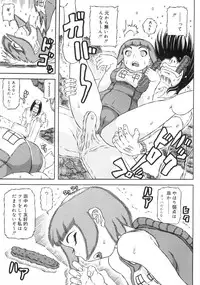 [Kouga Saburou] Hadaka no Crayon