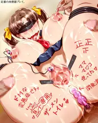 [NO NEED] Maso Haha ni Onegai Sareta node.