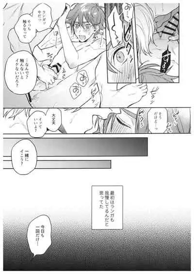 hungry hungry hungry