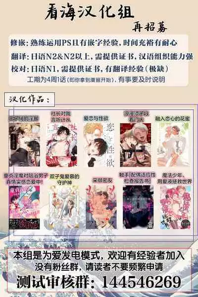 Mijuku na Cider - Immature Cider | 尚未成熟的苏打