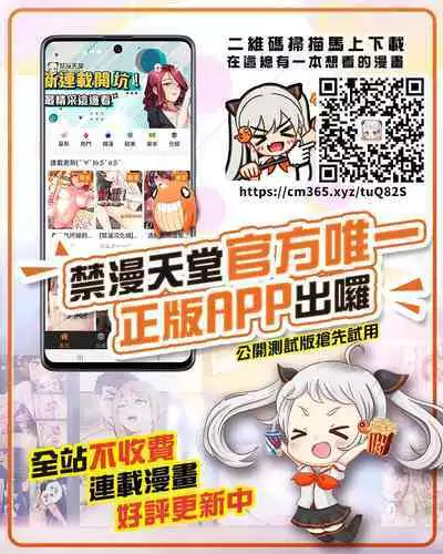 Hitou Shikijou Monogatari Zenpen+Kouhen