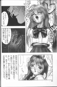 [Nakamura Nishiki] FLORA ComiX