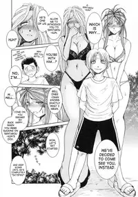 (C71) [CIRCLE OUTERWORLD (Chiba Shuusaku)] Midgard <geofu> (Ah! My Goddess) [English] [SaHa]