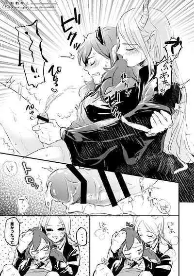 Ore no Kareshi ga Kakkou Yousugiru!