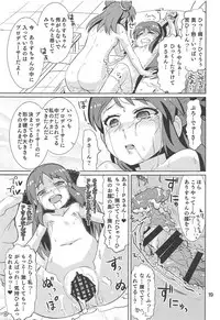 (Comic Stream#2) [Nekousa Pudding (Ra-men)] Monde Ii no wa Momareru Kakugo no Aru Idol dake da yo ne!! 2.5 (THE IDOLM@STER CINDERELLA GIRLS)