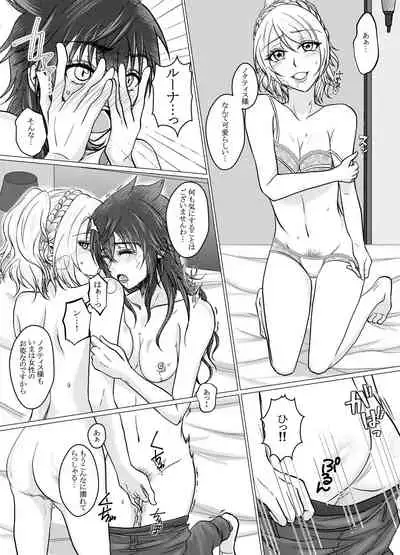 [Junko] [Web Sairoku] Nokutisu Jotaika Goudou-shi [Kikou]