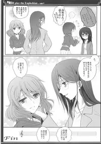 (C93) [Bijutsubu (Shiduki Michiru)] Euphobian no Hibiki Quartet - Euphobian will resound. (Hibike! Euphonium)