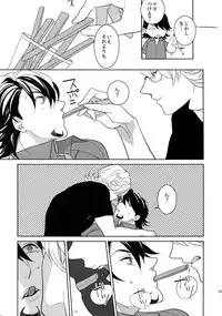 (SPARK9) [BORO ZS (Hyakuichi Nemu)] BOROZS Usagi Tora Sairoku 2 (TIGER & BUNNY)