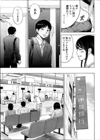 [Shikishiro Konomi] Netoraserare Ch.1-9