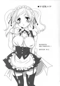 (C79) [Yurari Biyori (Yukko)] Happiness! ~Hanayome wa Otouto 16-sai~ (CODE GEASS: Lelouch of the Rebellion)