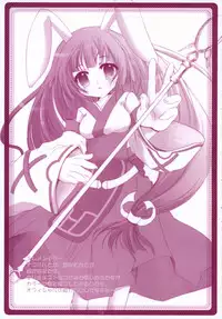 (SC33) [Hisuitei (Izumi Tsubasu)] Tsuruya-san to Mikuru-chan (Suzumiya Haruhi no Yuuutsu)