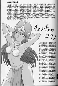 (CR33) [STUDIO RUNAWAY WOLF (Nakajima Akihiko)] Moe Moe Quest (Dragon Quest)