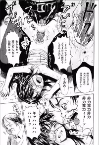 [Kawady Max] Shoujo Prison [Digital]