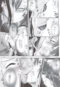 (C83) [Zankirow (Onigirikun)] PILEDGE CONCEPTION [Beta] (Sword Art Online)