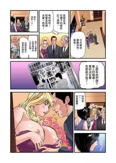 Yokkyuu Fuman no Hitozuma wa Onsen Ryokan de Hageshiku Modaeru | 慾求不滿的人妻在淫蕩溫泉中被放肆瘋狂侵犯 1-28