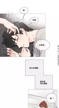 [The Jinshan] Sadistic Beauty Ch.1-38 [Chinese] [17汉化]