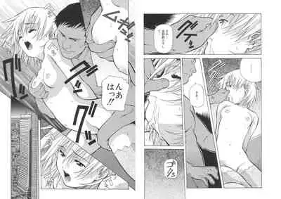 ぴんくパンチ！×パンチ！