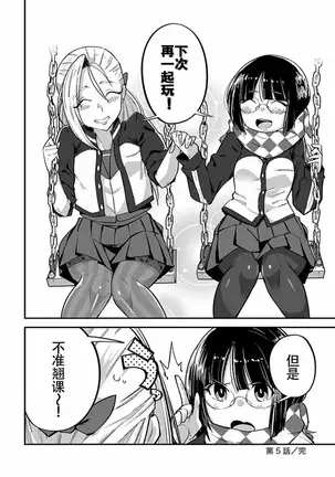 ハニートーチカ 第01巻