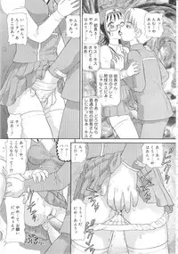 Gekkan Comic Muga 2004-06 Vol.10