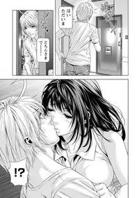 [Kijitora Nukoji] Doutei no Boku ga Binyuu Onee-san to H Dekita Wake [Digital]