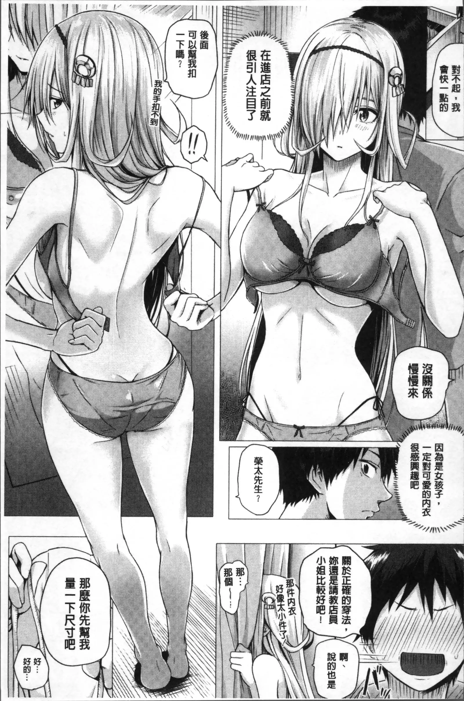 Isekai no Mahoutsukai