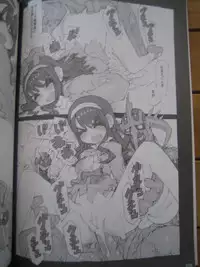 (C81)(badscan)[Peach Class] Kaizoku Ojou (Kaizoku Sentai Gokaiger)