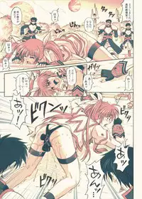 [Cyclone (Izumi, Reizei)] 840 -Color Classic Situation Note Extention- (Mahou Shoujo Lyrical Nanoha) [Colorized] [Digital]