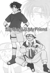 [Ii kamo shinnai] Daijoubu My Friend (Naruto)
