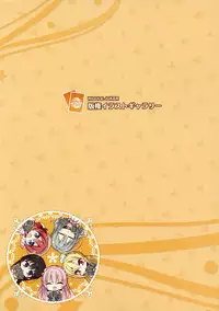 Riddle Joker Offical Visual Fan Book