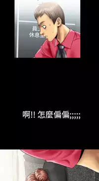 中文韩漫 粉紅報告書 Ch.0-12 [Chinese]