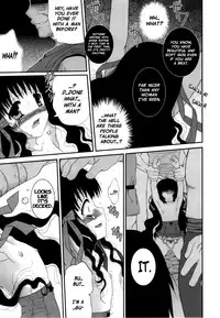 [Poiyo Dimension (Meguro Linu)] The Mad Bird’s Chirp [ENG] [Decensored]